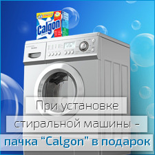 монтаж стиральных машин